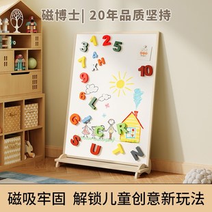 白板涂鸦色可擦写字板宝宝小黑板 儿童画板家用双面两用磁性支架式
