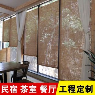 竹帘子 竹帘卷帘窗帘家用阳台遮光遮阳民宿酒店茶室隔断竹卷帘日式