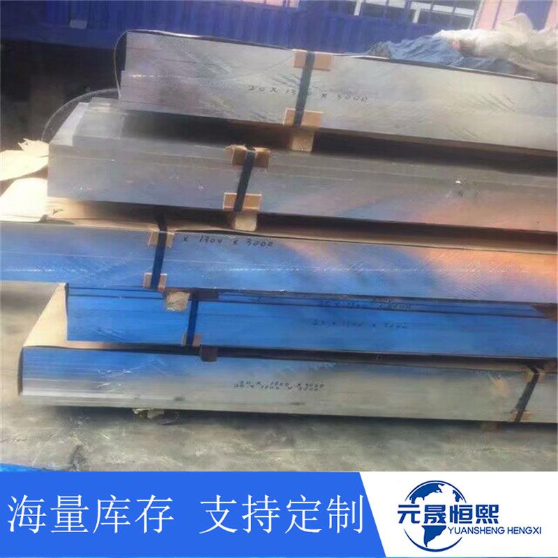 源头厂家ZK61M镁合金可来图制作高强度ZK61M镁合金现货