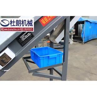 磨粉上料机除铁输送机皮带除铁皮带输送设备除铁设备