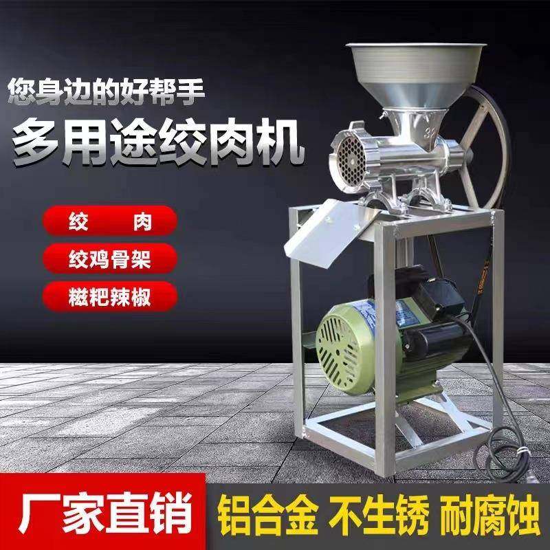 32号多功能铝合金电动绞肉机厂家直销,清洗/食品/商业设备,其他食品加工设备,淘宝优惠券,粉丝福利购,淘宝优惠卷