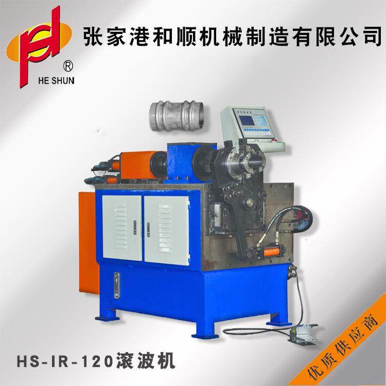 全自动数控封头旋压机金属不锈钢自动折弯滚槽机冲压缩口工厂现货,五金/工具,其他机械五金,淘宝优惠券,粉丝福利购,淘宝优惠卷