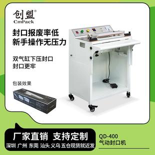 脚踏式 收缩袋收缩膜塑料袋包装 热封机封袋机半自动气动封口机