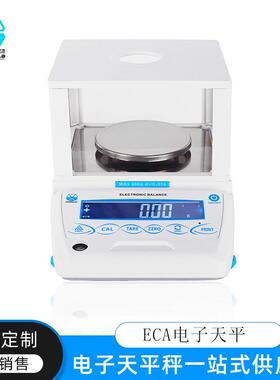 EC系列电子天平0.01g~0.1g梦龙精密电子秤实验室克重秤
