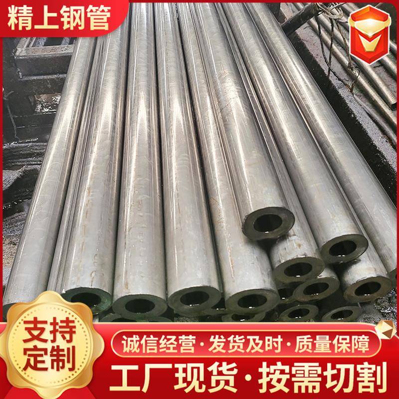 厂家供应4140冷拔精密管无缝钢管42crmo大小口径精密合金光亮