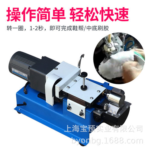 QL-8宝预单边强力上黄胶鞋帮鞋底沿边皮带箱包上白胶机8CM不调速
