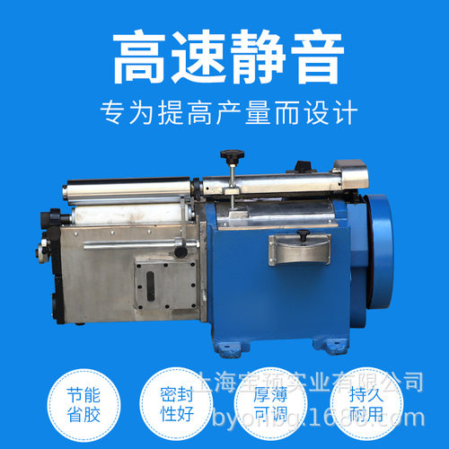 QL-240-1 强力上胶机 宽度24CM