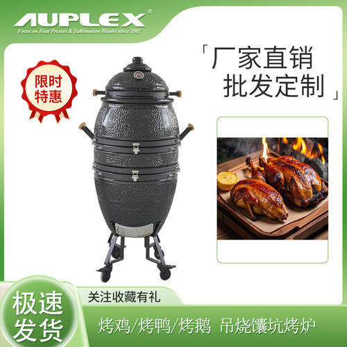 吊炉烤串户外木炭炉烤肉烧烤架香肠鸡鸭叉烧熏腊肉Hanging grill