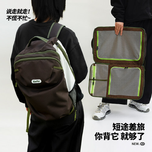 旅行背包女双肩包旅游轻便收纳包