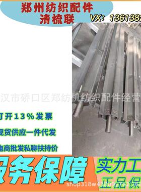 湖北纺织配件郑州纺机配件/FA022-0800-1A多仓混棉机厂家直销