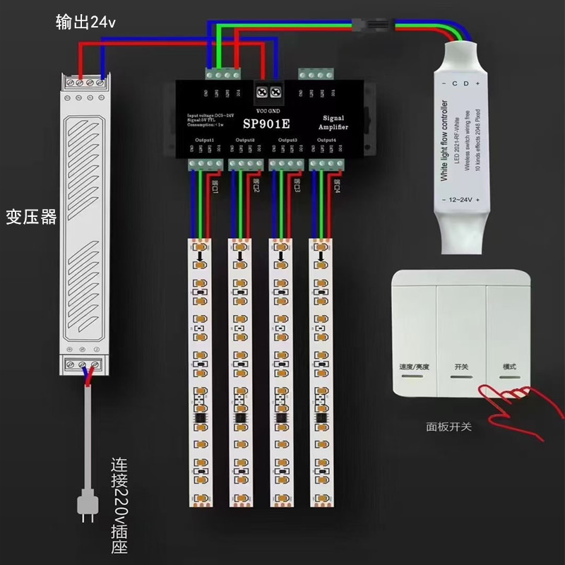 24V追光流水灯带控制器 幻y彩灯带讯号放大器 跑马灯流星回流灯控