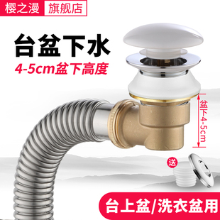 洗手盆下水管道配件侧排纯铜提篮下水器排水管Q墙排洗衣盆节省空