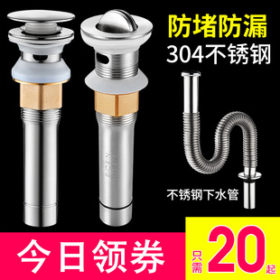 面盆洗脸盆下水道下水器台盆洗手池防臭塞子漏水塞下X水管排水配