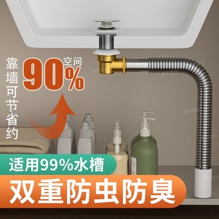 洗手盆欧标下水器面盆下水管道侧排不锈钢L墙排节省空间洗脸盆配
