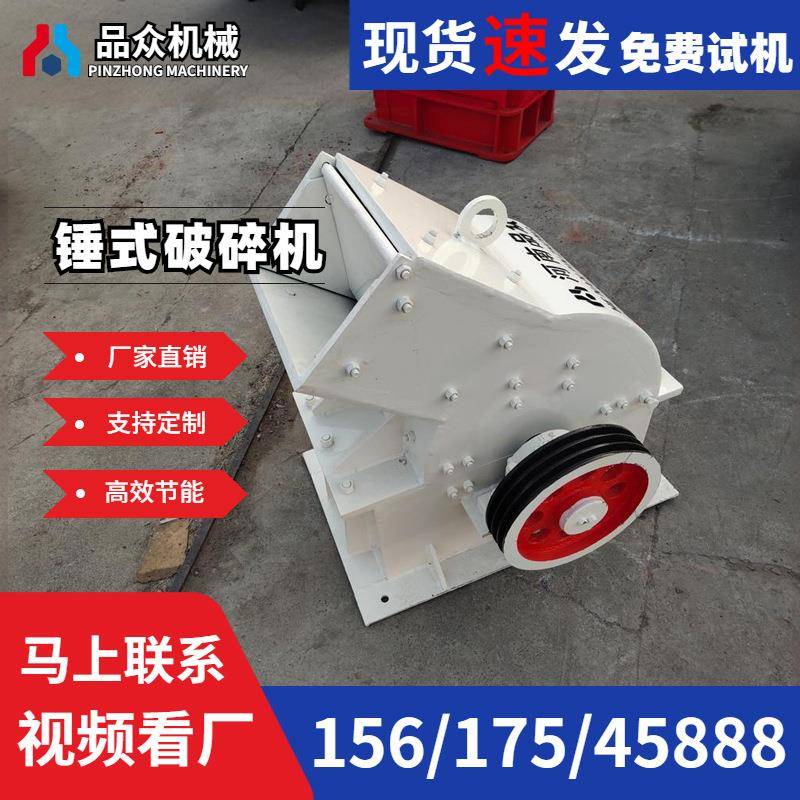 PC600×400重锤式破碎机加厚机身石膏骨头装修垃圾可移动粉碎机