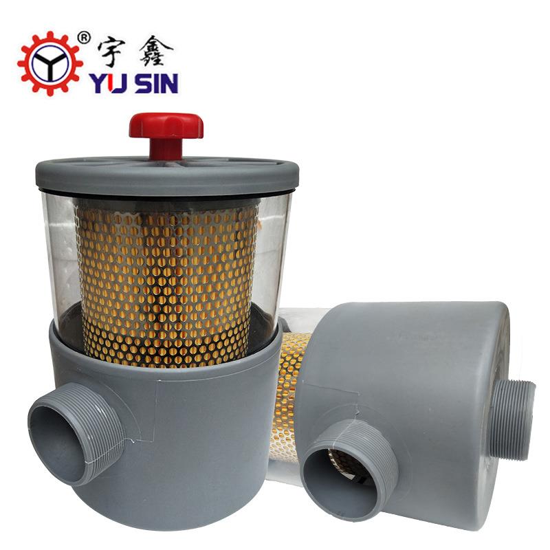 鼓风机配套过滤桶亚克力透明黑色铁质全封2寸2.5寸外牙过滤罐