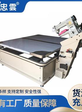 WB-2DF床垫围边机四角升降包边机标准2603TapeEdgeMachine半自动