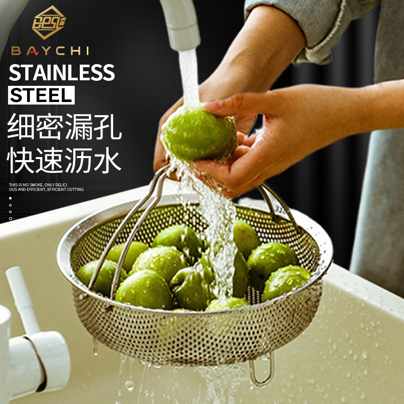 304不锈钢沥水篮厨房加厚带提手洗菜盆家用细密网孔蒸米饭蒸笼格