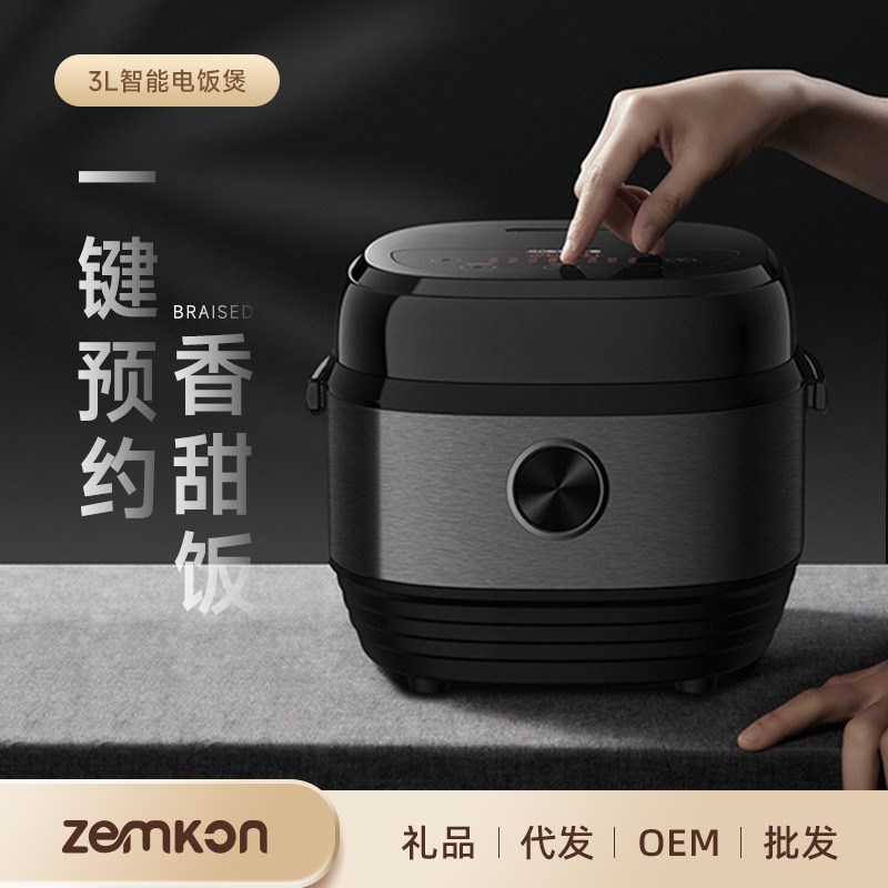 德国Zemkon电饭煲3~4人智能345L米汤分离多功能家用45人电饭锅