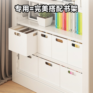 家用收纳盒图书馆书架配套杂物收纳筐抽屉式整理防尘厨房宿舍盒子