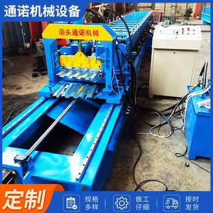 厂家施工脚踏板成型机防滑脚踏板机器建筑钢跳板压瓦机