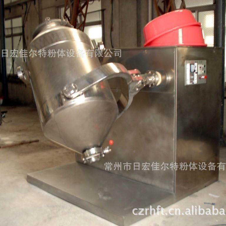 价格低廉不锈钢SYH三维摆动混合机固体粉末高效混合机鸡精设备,五金/工具,其他机械五金,淘宝优惠券,粉丝福利购,淘宝优惠卷