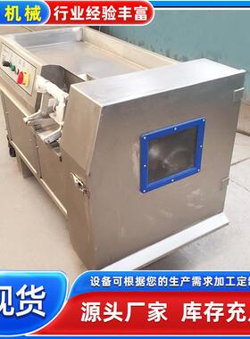 全自动不锈钢切丁机微冻肉类一次成型切丁机宫保鸡丁切丁设备