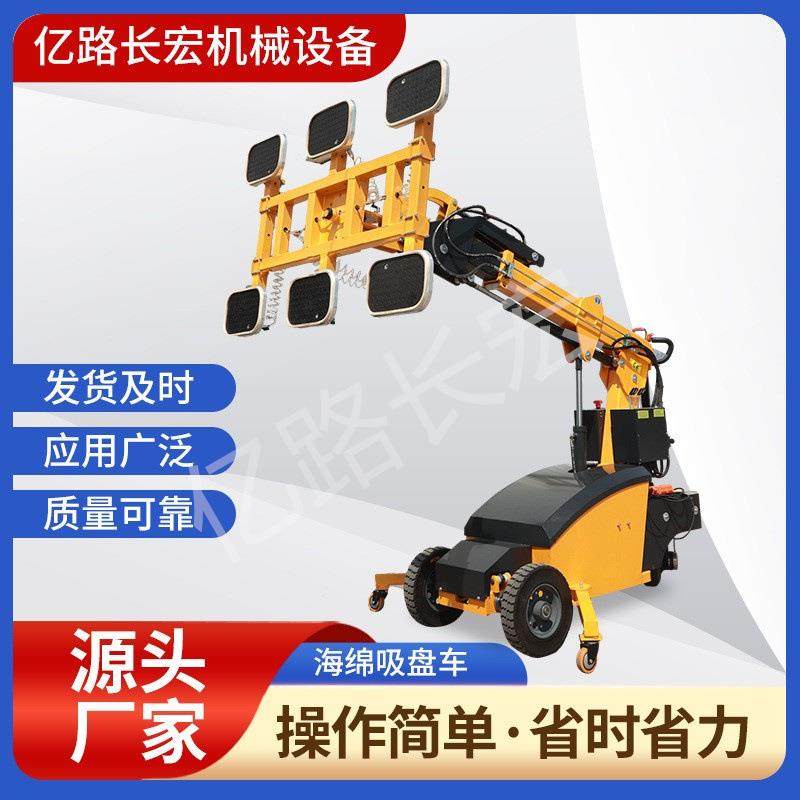 海绵吸盘机玻璃吸吊机工地板材装卸运输一体式玻璃吸盘车,搬运/仓储/物流设备,其他起重搬运设备,淘宝优惠券,粉丝福利购,淘宝优惠卷