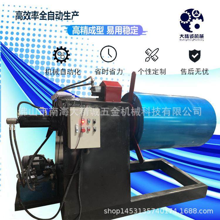 金属板材重型卷带送料架放料架稳定易操作现货供应,五金/工具,其他机械五金,淘宝优惠券,粉丝福利购,淘宝优惠卷