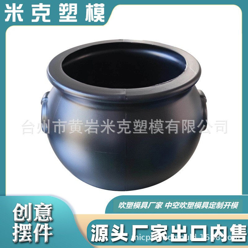 北欧风简便塑料吹塑桌面摆件 塑料儿童笔筒厂家 创意玩具