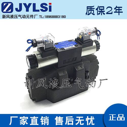 液压电液换向阀4WEH16E-50/6AG24NETZ5L 16G J 16H CW220Z4 P0.45