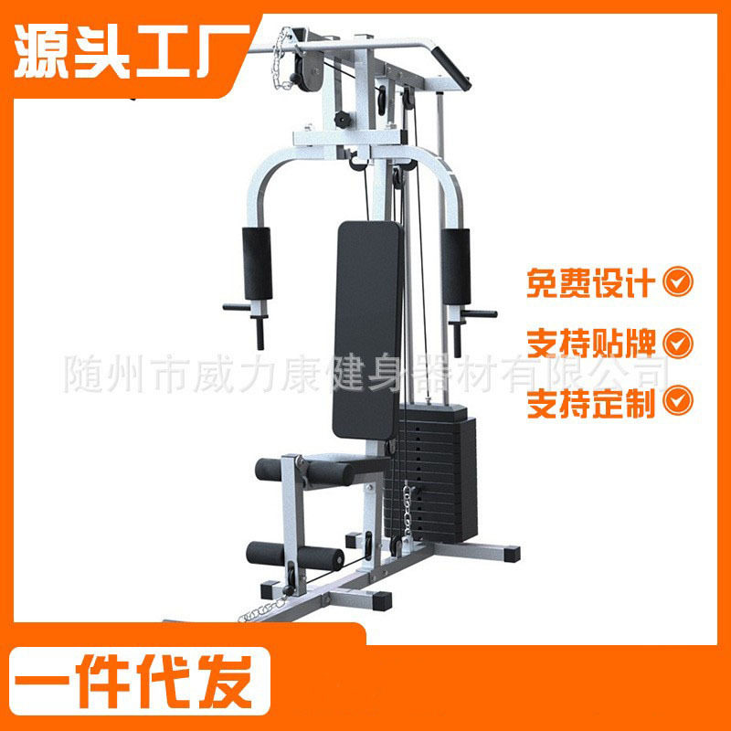驰尚单人站综合训练器家用商用健身器材多功能椅训练机大型力量