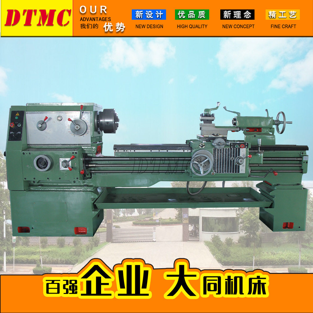 C6250H/CH6250卧式马鞍车床 主轴孔径52MM 精密磨削 超音频淬火