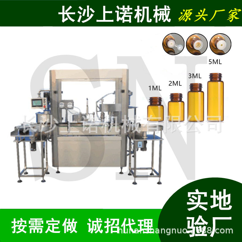 100ml西林瓶兽用注射剂液体灌装机 玻璃瓶灌装压塞封盖加工生产线