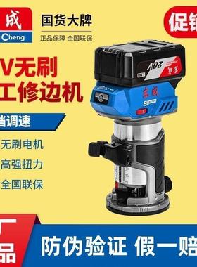 DCMP6无刷锂电修边机木工家用充电式开槽机电动开槽修边机