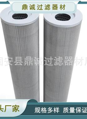 SFBX-630×1 SFBX-630×3 SFBX-630×5 SRFB系列双筒直回式油滤芯