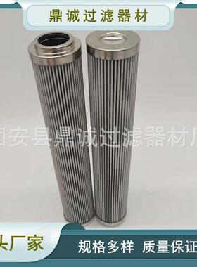 HX-25×1W HX-25×3W HX-25×5W互换黎明电厂抗燃油高压油站滤芯