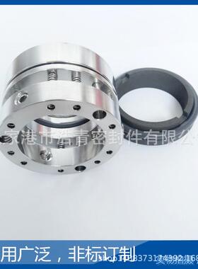 机械密封 客户订货专用链接 张家港浩青密封件有限公司