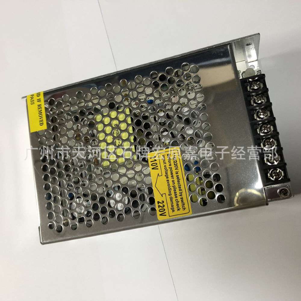24V5A山井电源开关电源工控安防监控门禁电源工业电源S-120-24