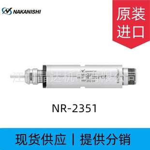 2351精密高转速CNC动力头电主轴 日本中西NAKANISHI高速主轴NR