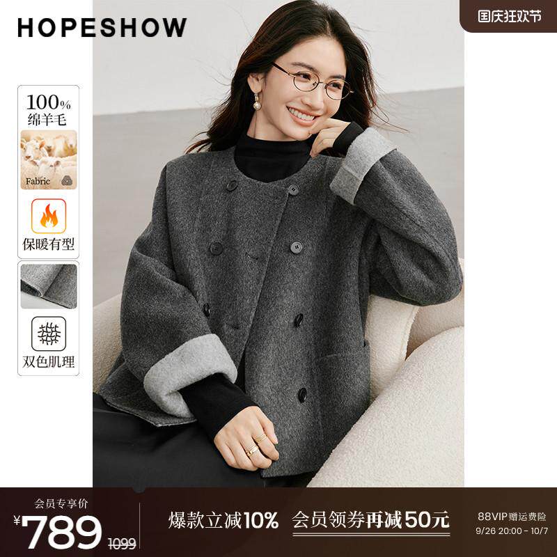 红袖黑灰100%绵羊毛呢大衣冬季2024新款女装落肩圆领双面呢外套图片