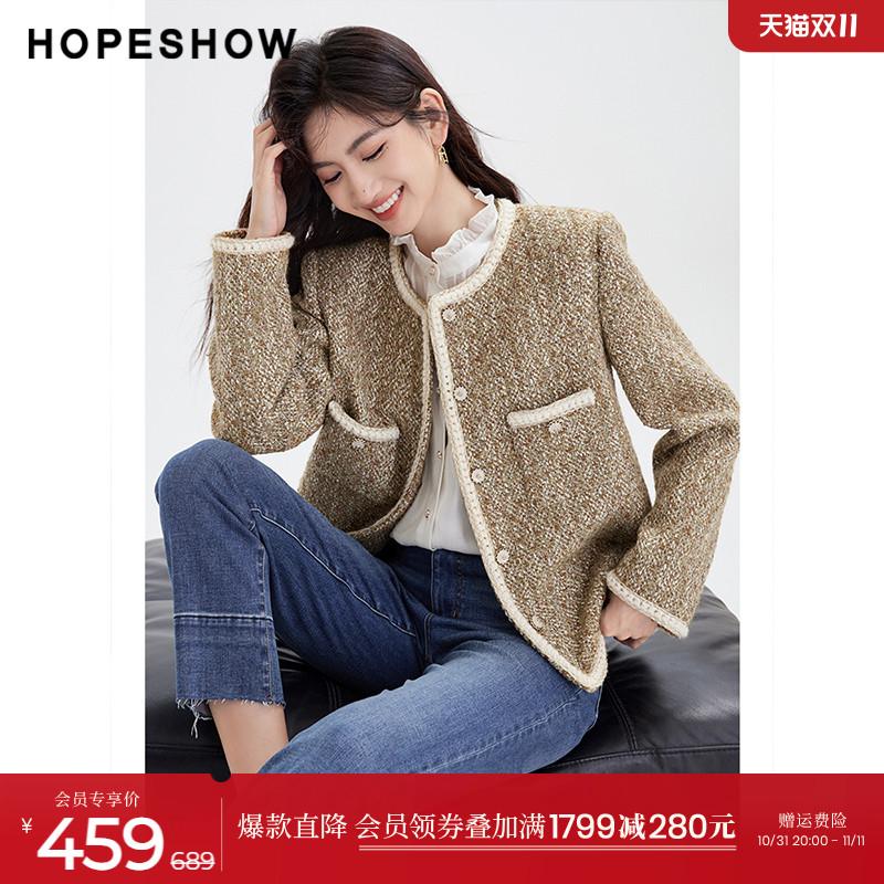 红袖复古小香风短外套冬季2023新款女装亮丝圆领显瘦名媛撞色上衣图片