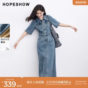 红袖连衣裙气质名媛高端女神范高级感夏季2024新款女装拉毛牛仔裙