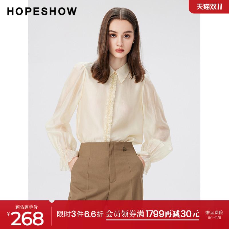 红袖商场同款HOPESHOW木耳边衬衫2023秋季新款女装泡泡袖翻领上衣图片