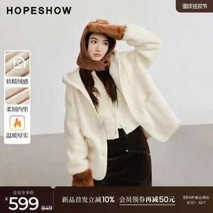 红袖白色可爱甜美皮草冬季2024新款女装拉链连帽领颗粒绒短外套