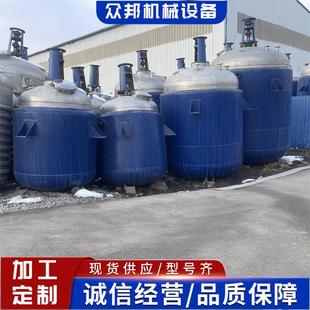 供应5吨搅拌反应釜化工真空高压机械密封加热不锈钢反应釜