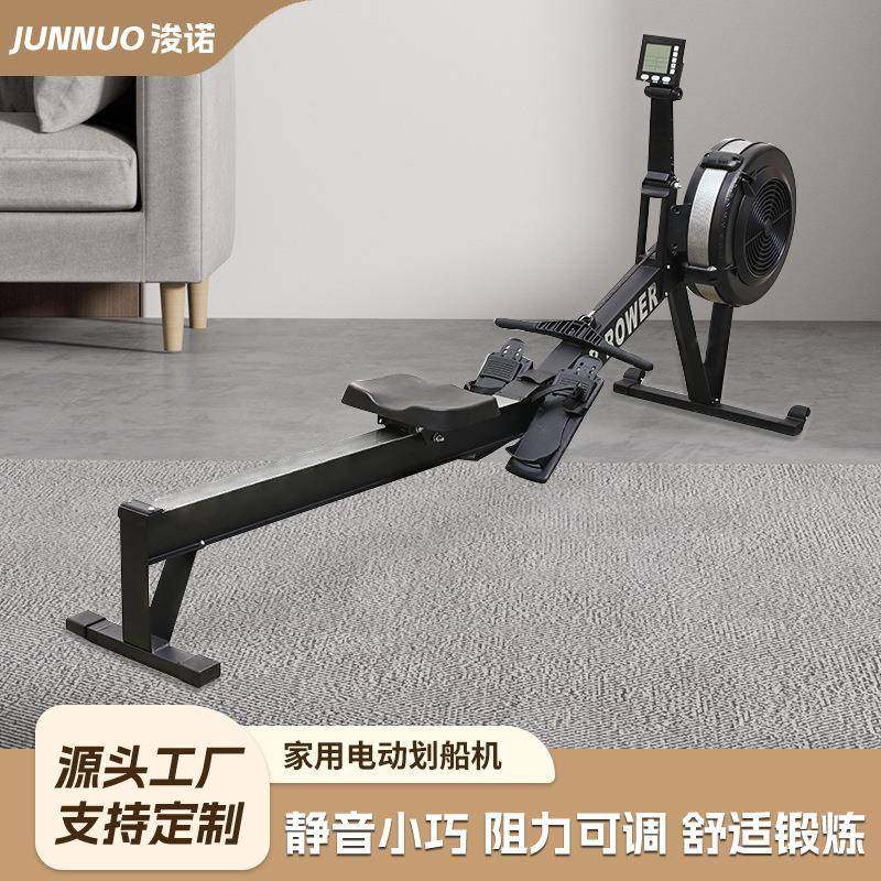工厂直供健身房有氧划船机健身器材家用多档可调节风阻划船机,运动/瑜伽/健身/球迷用品,划船机,淘宝优惠券,粉丝福利购,淘宝优惠卷