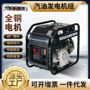 变频4KW大功率露营应急发电机组 户外便携汽油发电机220V家用数码