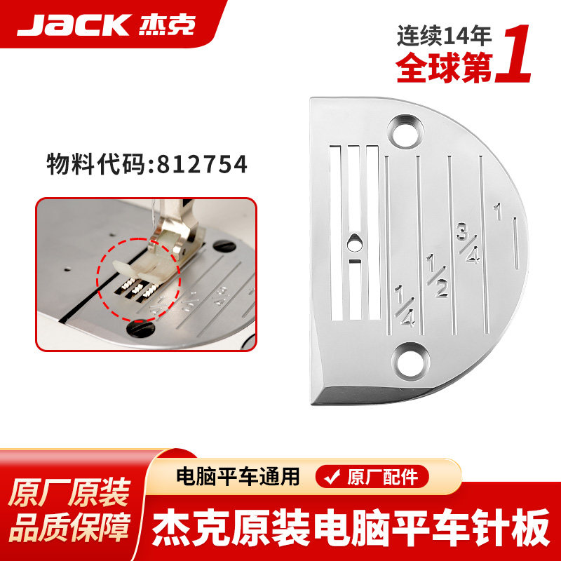 杰克jack原装牙齿保证正品图片