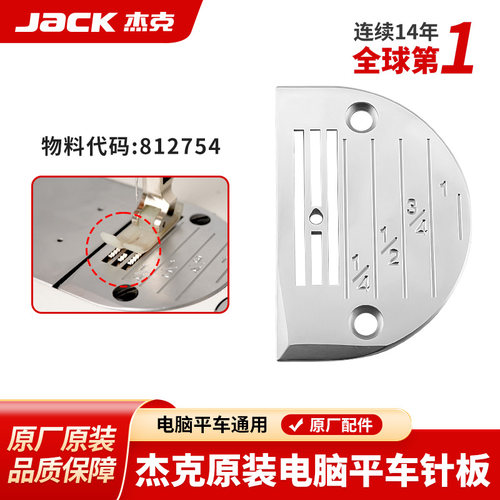 杰克jack原装牙齿保证正品